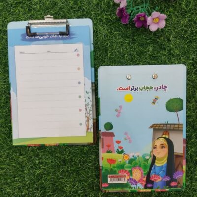 تخته شاسی مذهبی کودک طرح حجاب