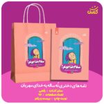 "رازهای بزرگی که خدا بهمون میگه!" فاطمه، دختر کوچولو، رازهای خیلی قشنگی رو از خدا یاد گرفته. تو هم می‌تونی با خوندن کتاب "سلام خدا جونم" این رازها رو کشف کنی. ✨