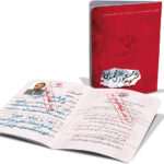 شناسنامه شهید مسعود علی محمدی