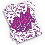 «گفت و گوی دختران با سرور زنان جهان» نوشته غلامرضا حیدری ابهری، کتابی است که مفاهیم دینی را به شکلی جذاب آموزش می‌دهد. این کتاب ۵۲ صفحه‌ای و جیبی، به چاپ سوم رسیده است.