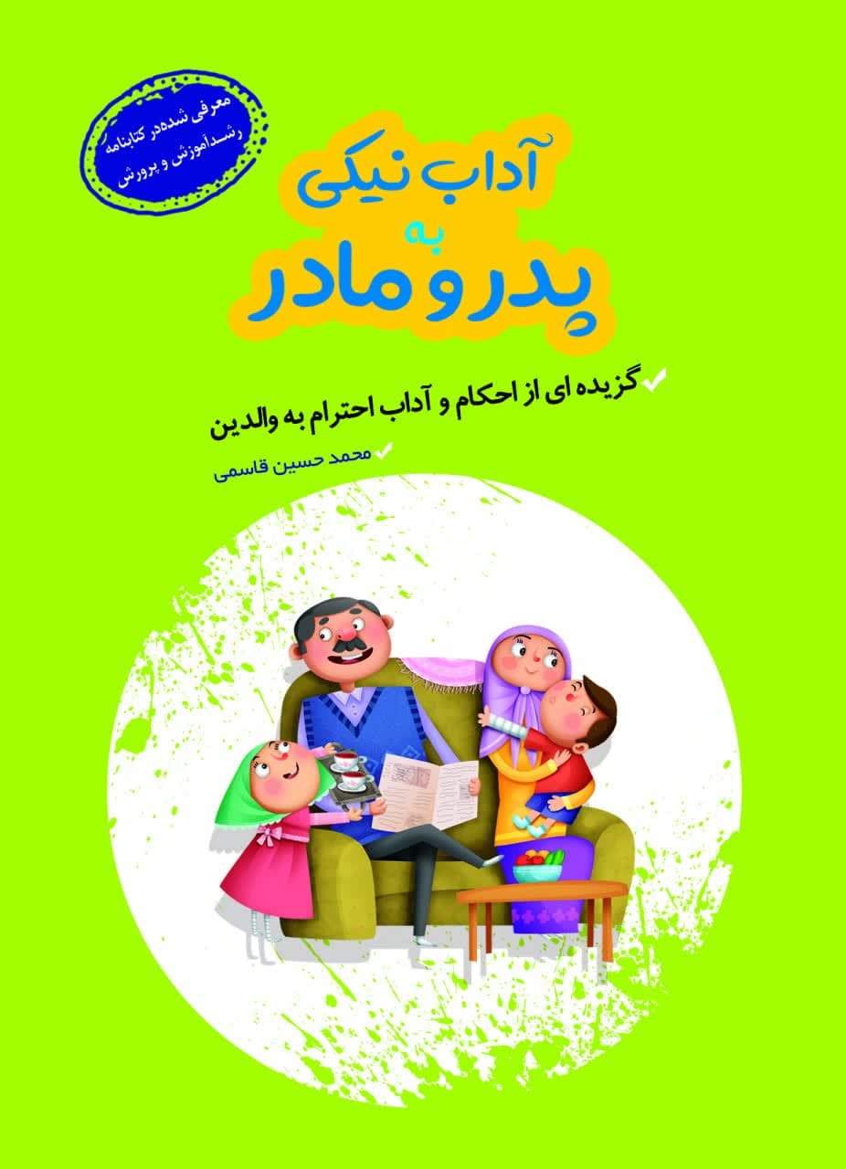 photo_۲۰۲۴-۱۱-۱۷_۲۲-۳۳-۰۰