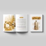 آقا معلم - Image 2