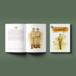 آقا مهدی - تصویر 3