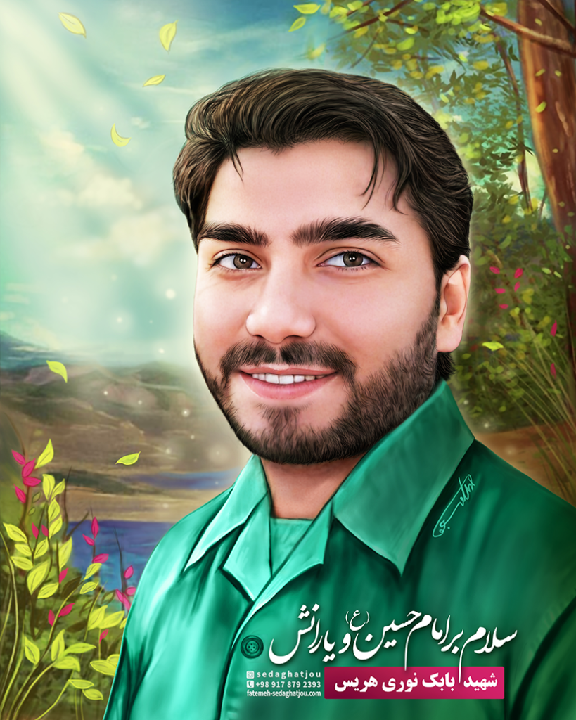 «آقای خوش‌تیپ» از مجموعه محبوب «قهرمان من» نشر کتابک، کتابی جذاب، آموزنده و خواندنی برای نوجوانان و جوانان است. این کتاب با داستان زندگی شهید نوری هریس، مخاطبان را با یکی از الگوهای رفتاری مناسب و افتخارآفرین ایران آشنا می‌کند. تصاویر زیبا، متن روان و جذاب و داستان‌های پرکشش، این کتاب را برای مخاطبان جذاب‌تر و دلنشین‌تر کرده است.
