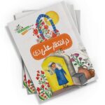 «در انتظار علی علیه‌السلام» داستانی خواندنی درباره‌ی امام علی (ع) است که توسط غلامرضا حیدری ابهری نوشته شده و شهرزاد عباسی آن را تصویرگری کرده است. این کتاب از نشر کتابک