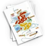 خودت نگهدار