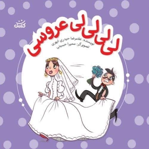 photo_2025-07-09_21-05-21