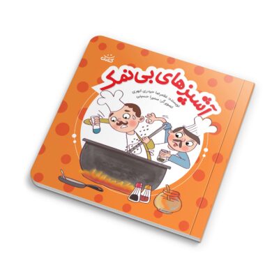 مجموعه «ابرهای قصه‌گو» از نشر کتابک، با داستان‌های جذاب و آموزنده، کودکان ۷ تا ۱۳ سال را به دنیای ضرب‌المثل‌های ایرانی می‌برد.