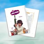 دفتر 80 برگ سیمی خط دار قهرمان من طرح بچه ها بهنام