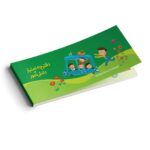 دفترچه امتیاز، محصولی از انتشارات کتابک، مناسب برای دانش‌آموزان مقاطع ابتدایی. با دفترچه امتیاز، همکاری والدین و معلمین برای پیشرفت تحصیلی دانش‌آموزان آسان‌تر می‌شود.