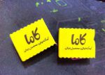 تخته سیاه کاما، تقویت کننده‌ی مهارت‌های حرکتی کودکان: نوشتن روی تخته سیاه، مهارت‌های حرکتی ظریف کودکان را تقویت می‌کند. این محصول، وسیله‌ای مناسب برای توسعه‌ی مهارت‌های حرکتی کودکان است.