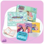 با «مجموعه جامع تخصصی بارداری» از انتشارات کتابک، لحظات شیرین بارداری را ثبت کنید. این مجموعه شامل بخش‌های یادداشت و خاطره است