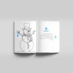 50+3 قصه سه سوته - Image 4