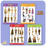 برچسب مجموعه قهرمان من