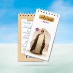 دفترچه یادداشت قهرمان من طرح آقای رییس جمهور