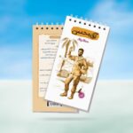 دفترچه یادداشت قهرمان من طرح آقا محسن