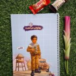 دفتر نقاشی سیمی 50 برگ قهرمان من.طرح پهلوان مرحمت