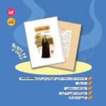 دفترچه یادداشت جلد سخت قهرمان من طرح ریحانه سادات