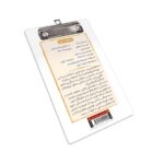 زیر دستی قهرمان من طرح ریحانه سادات - تصویر 2