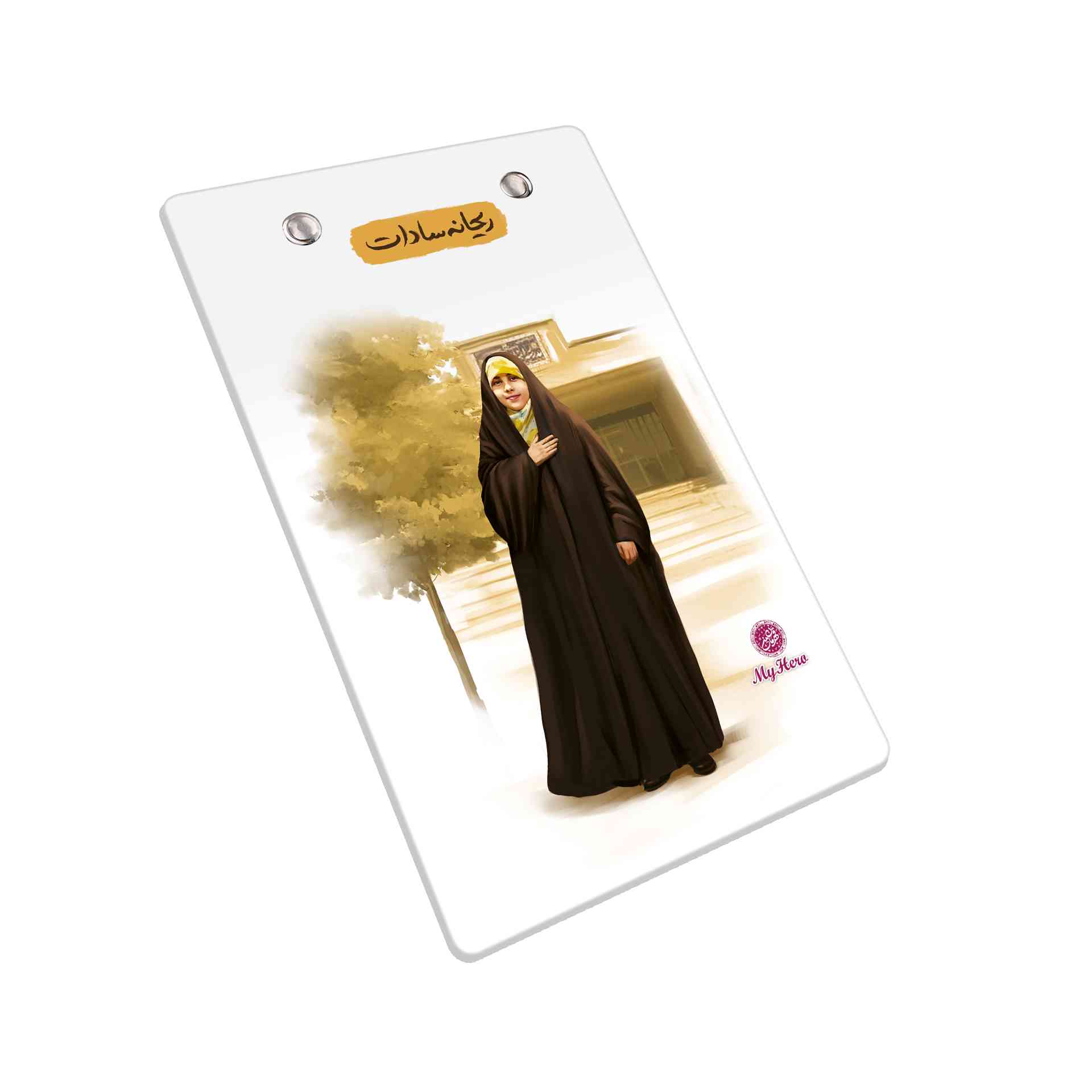 تخته شاسی ریحانه سادات - پشت زیر دستی قهرمان من طرح ریحانه سادات - تصویر 1