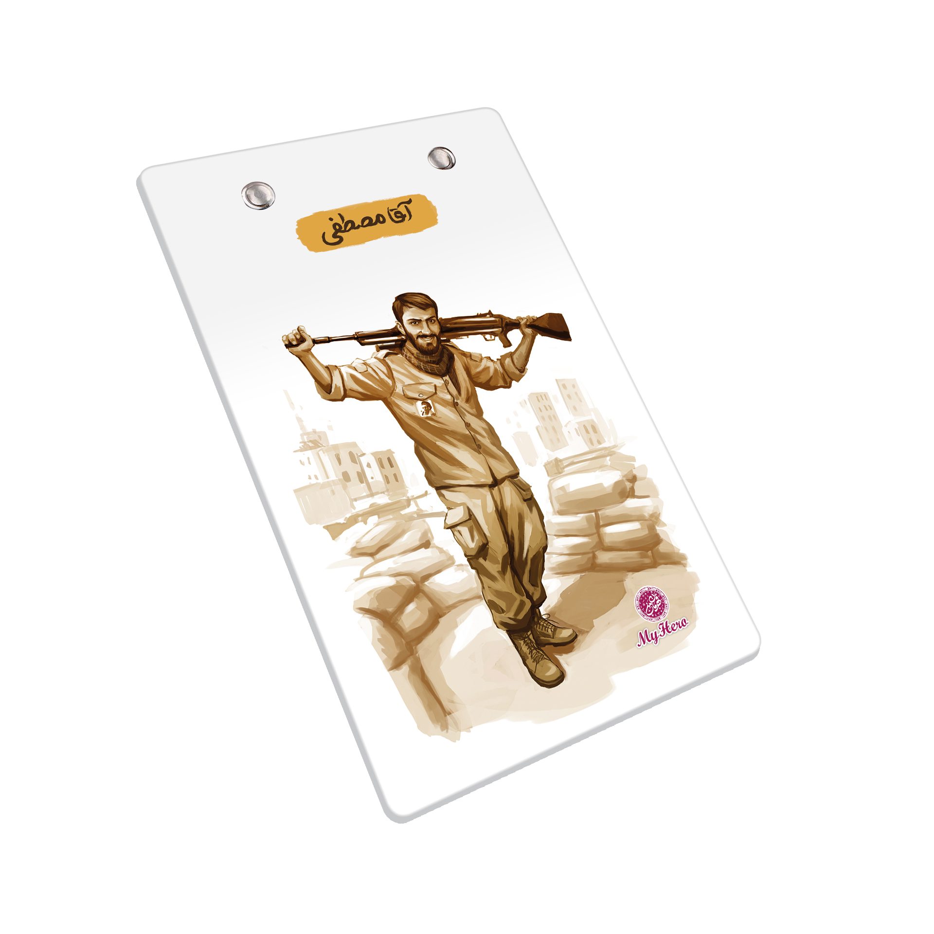 موکاپ تخته شاسی آقا مصطفی - پشت زیر دستی قهرمان من طرح آقا مصطفی - تصویر 1