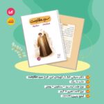 دفتر 80 برگ سیمی خط دار قهرمان من طرح سید مقاومت