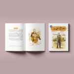 حاج احمد - Image 2