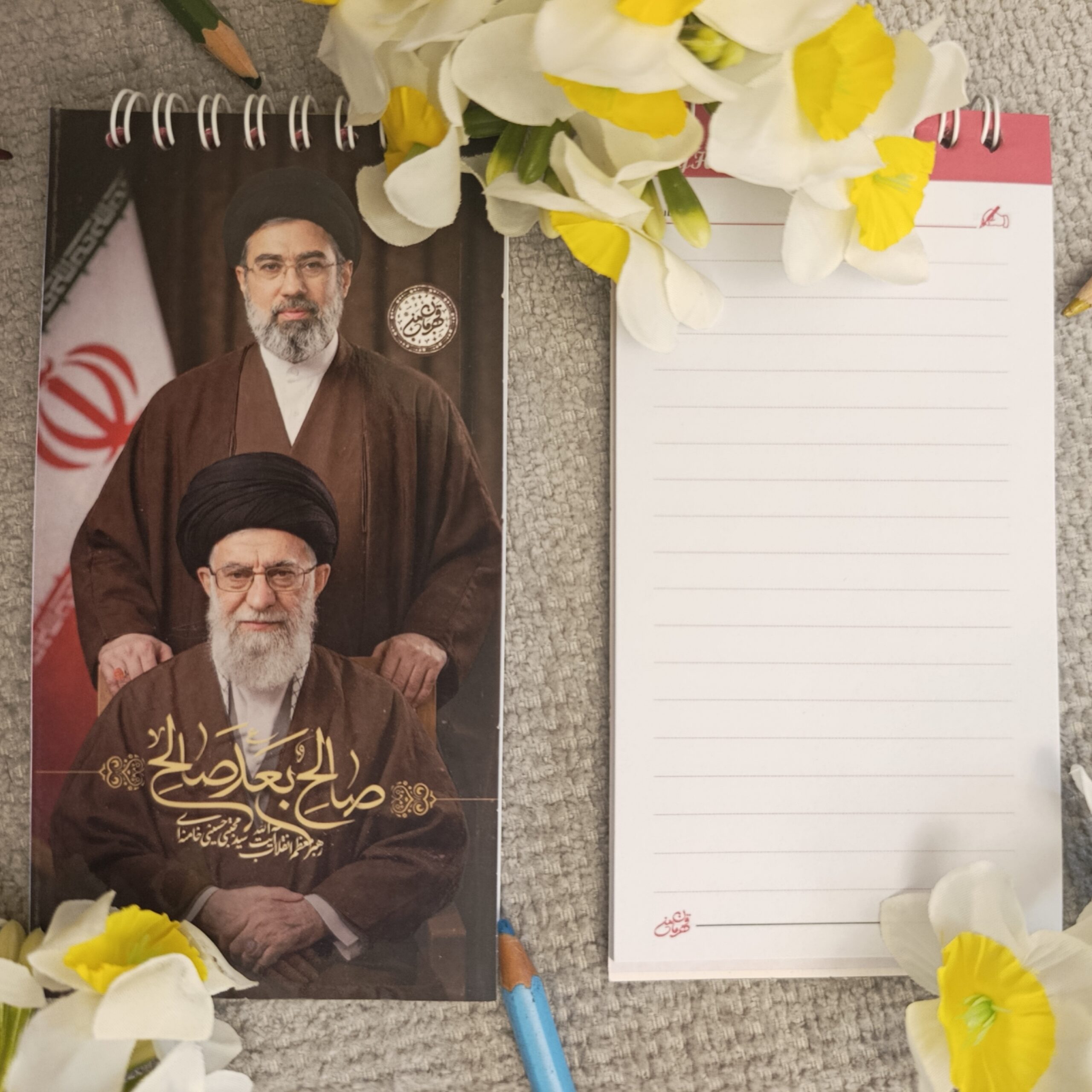 دفترچه یادداشت قهرمان من طرح صالح بعد صالح
