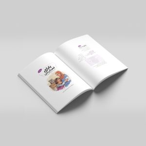 بابای قهرمان من داخلی 488444