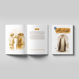 رییس-جمهور-جلد-و-داخلی-1